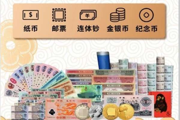 龙岩市漳平回收金银币